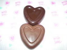 Small Solid Dark Chocolate Heart